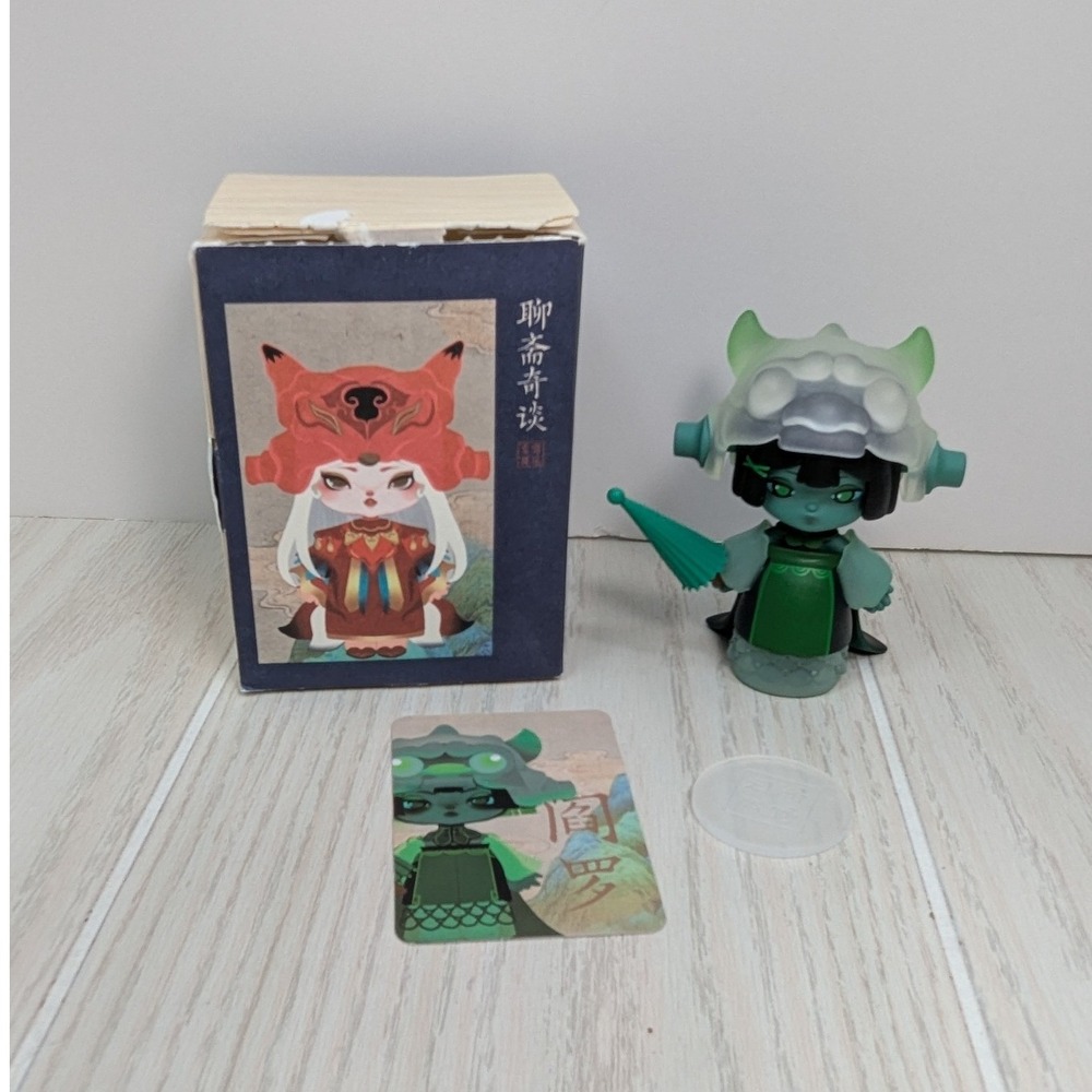 Liao Zhai Strange Tales Yama Green Designer Art Toy Blind Box Figure Umbrella